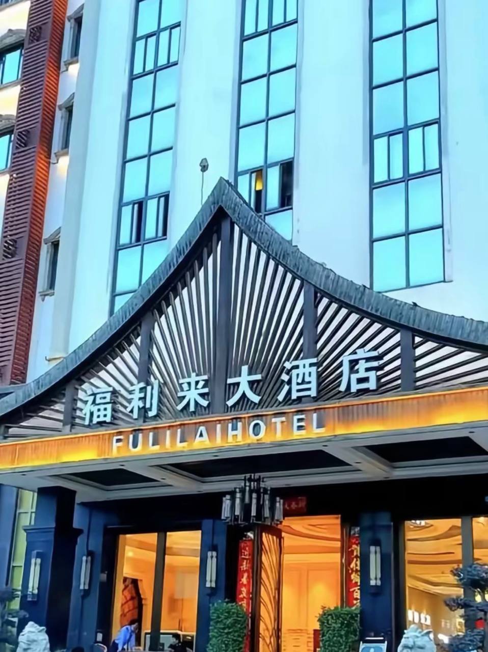 福布斯游戏 - 黄金矿工